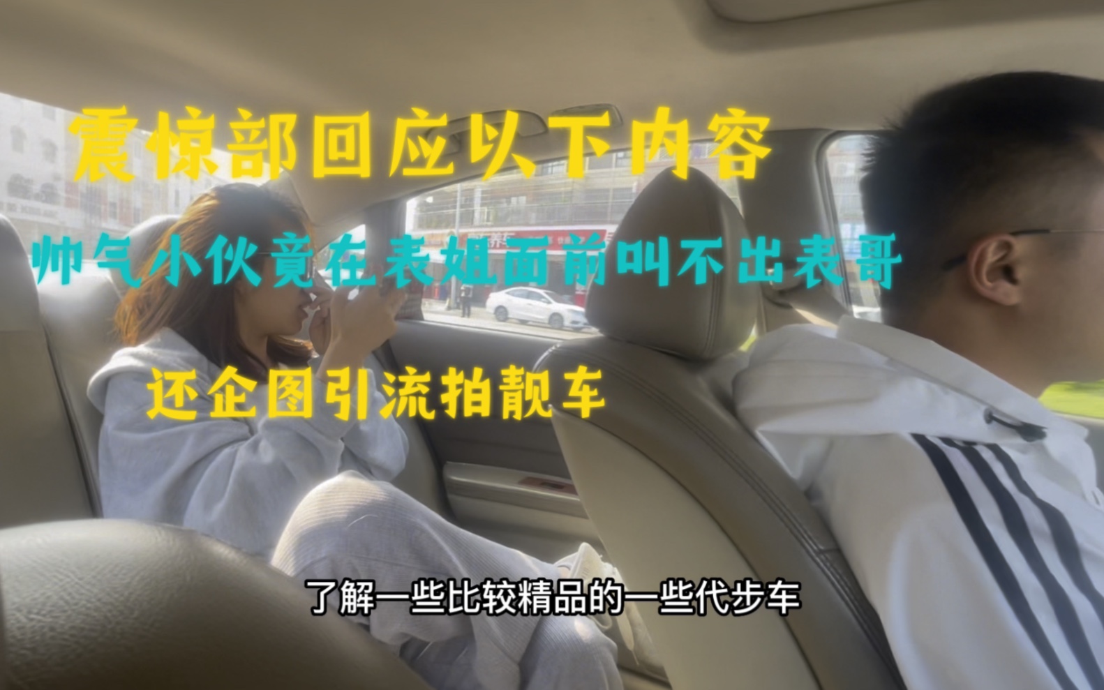 今天带大家看一些靓车,我这辈子还没上过热门啊哔哩哔哩bilibili