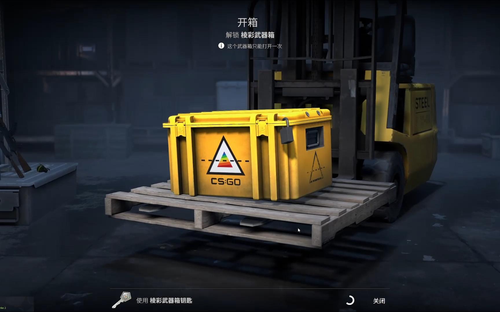 csgo开箱日常之再来50发棱彩 10发反冲