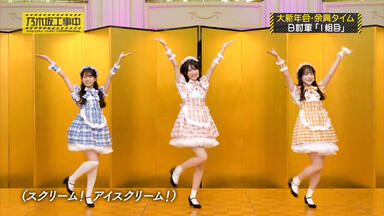 AiScReam presents TOPPING LIVE とけちゃう前に会いに来て♡♡♡ DAY