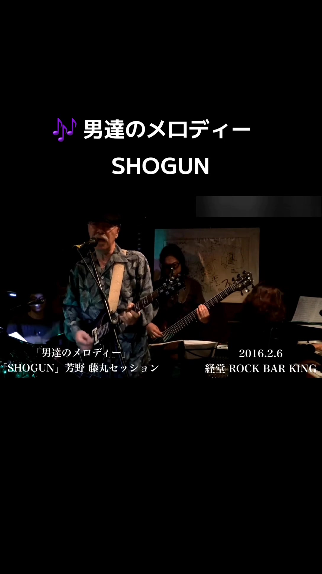 #SHOGUN #男人们的旋律哔哩哔哩bilibili