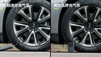 Baseus倍思 超迷你充气泵视频教程