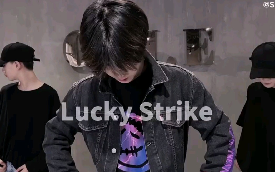 [图]【郭震】cover《Lucky Strike》，舞担就是要多跳舞！最后有点可爱啊~