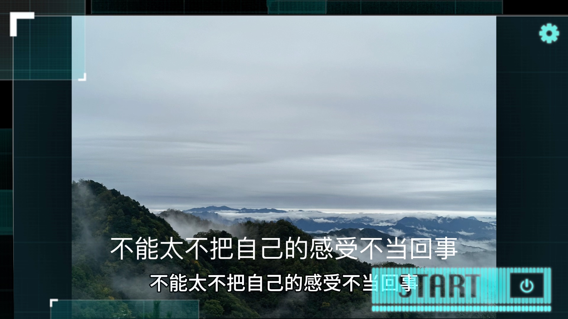 万丈深渊终有底 唯有人心不可量