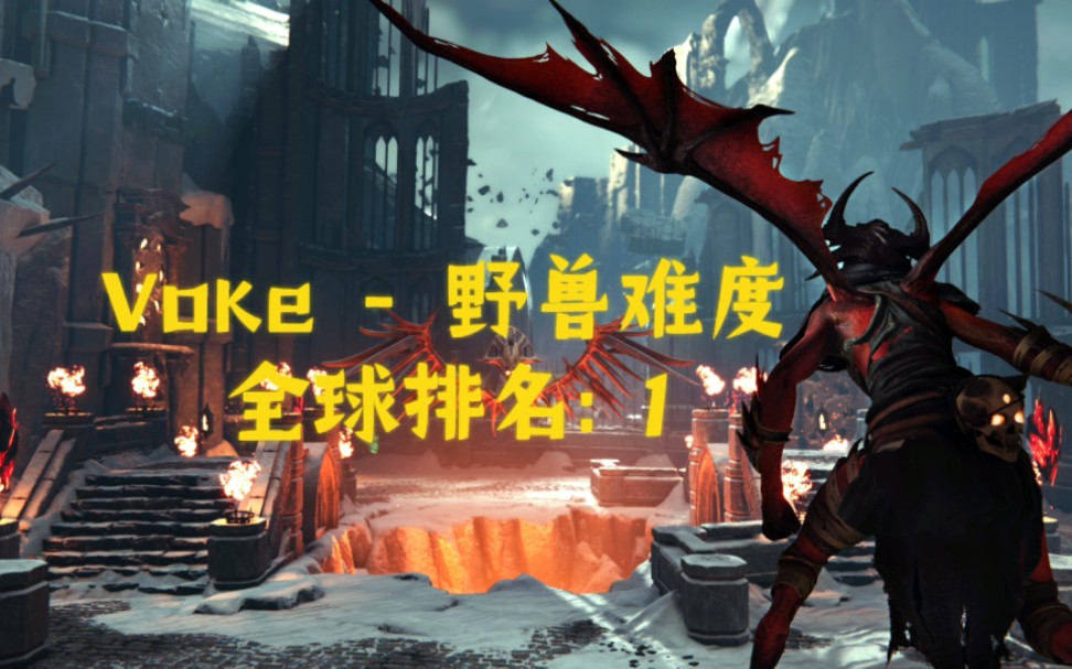 [图]【Metal: Hellsinger】重金属：地狱歌手 - Voke 野兽难度 （全球排名：1）