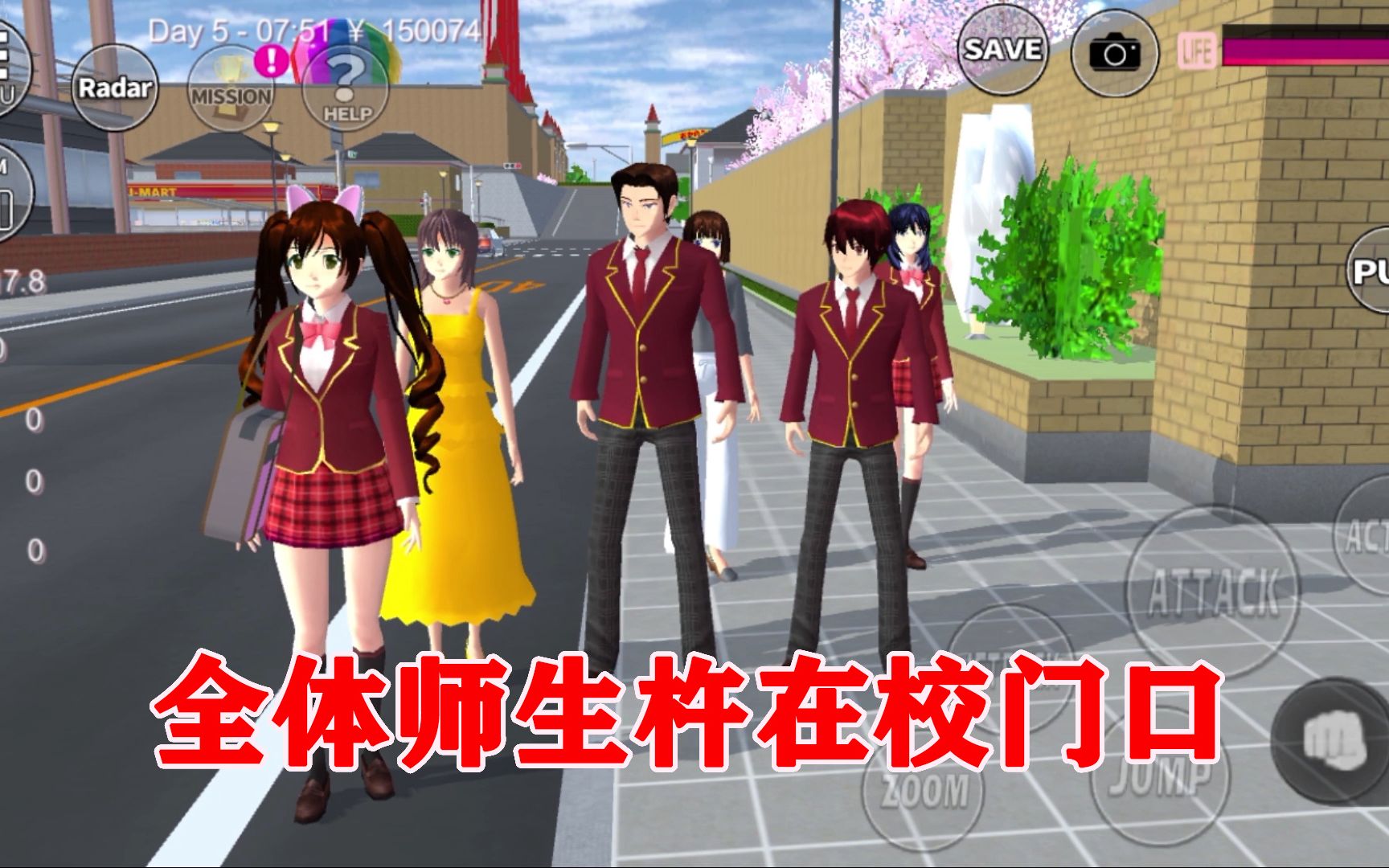 樱花校园魔法酒店10让猫管家帮我调查神秘同学它为何拒绝我