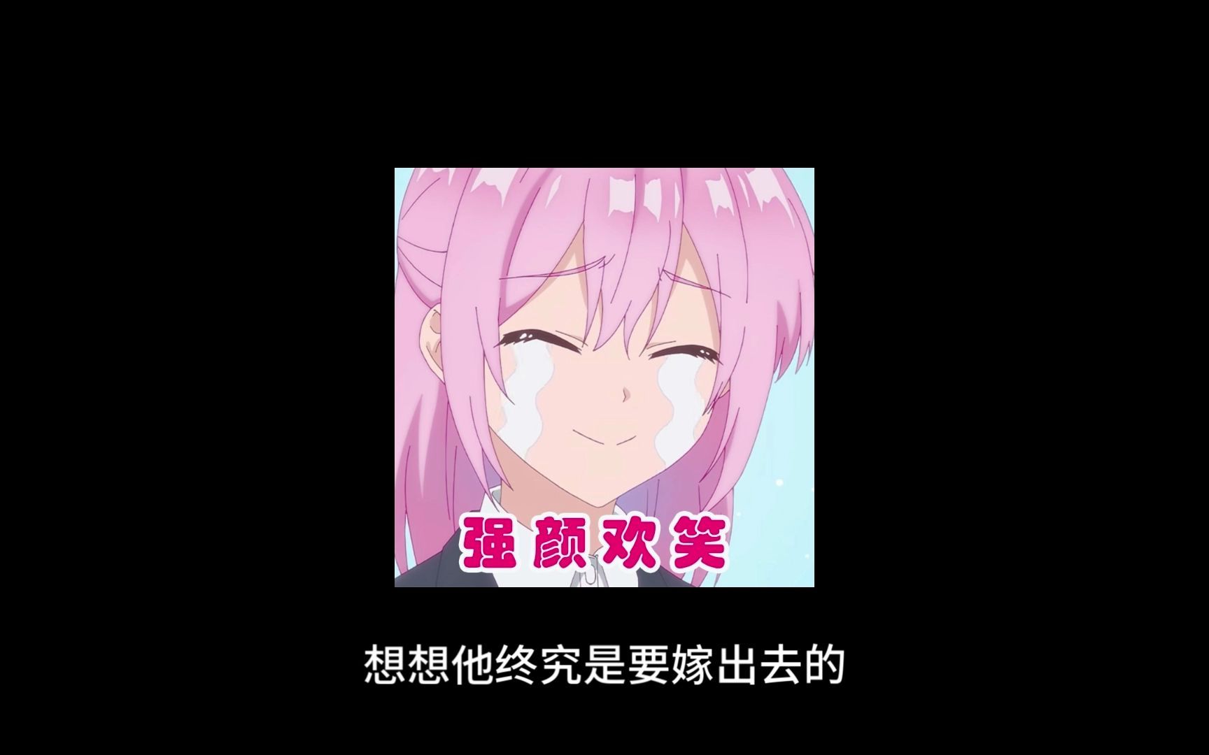 系草和校草(ABO) 上哔哩哔哩bilibili