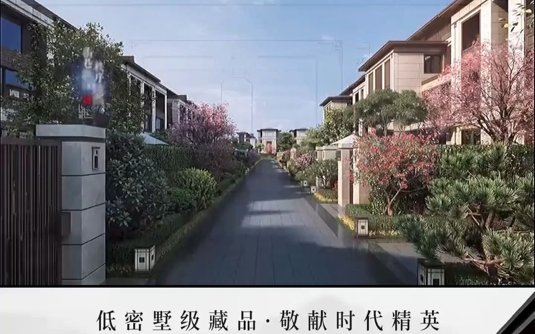 大厂路劲御合院现房别墅,总价400万起