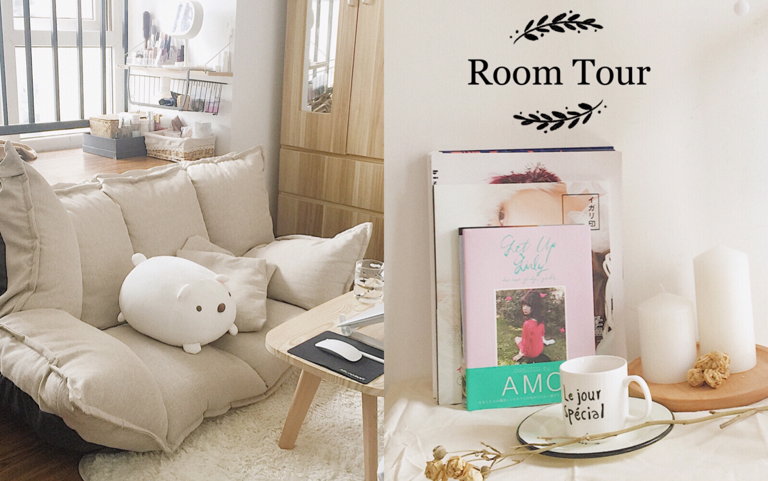 [图]【49】♡ Room Tour 参观我的房间 ♡改造出租屋 日系装饰分享 唠嗑向