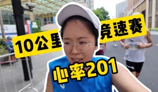 Download Video: 你有没有为跑步拼过命？