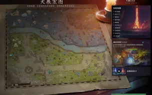 下载视频: dota2大更新 7.33版本一览  大展宏图，各凭本事