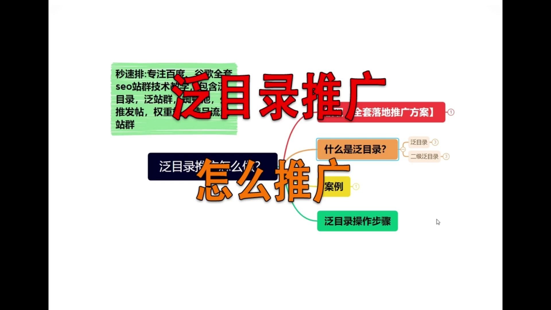 seo黑帽引流_罗列

几种seo黑帽举动
（seo黑帽技术有哪些）
