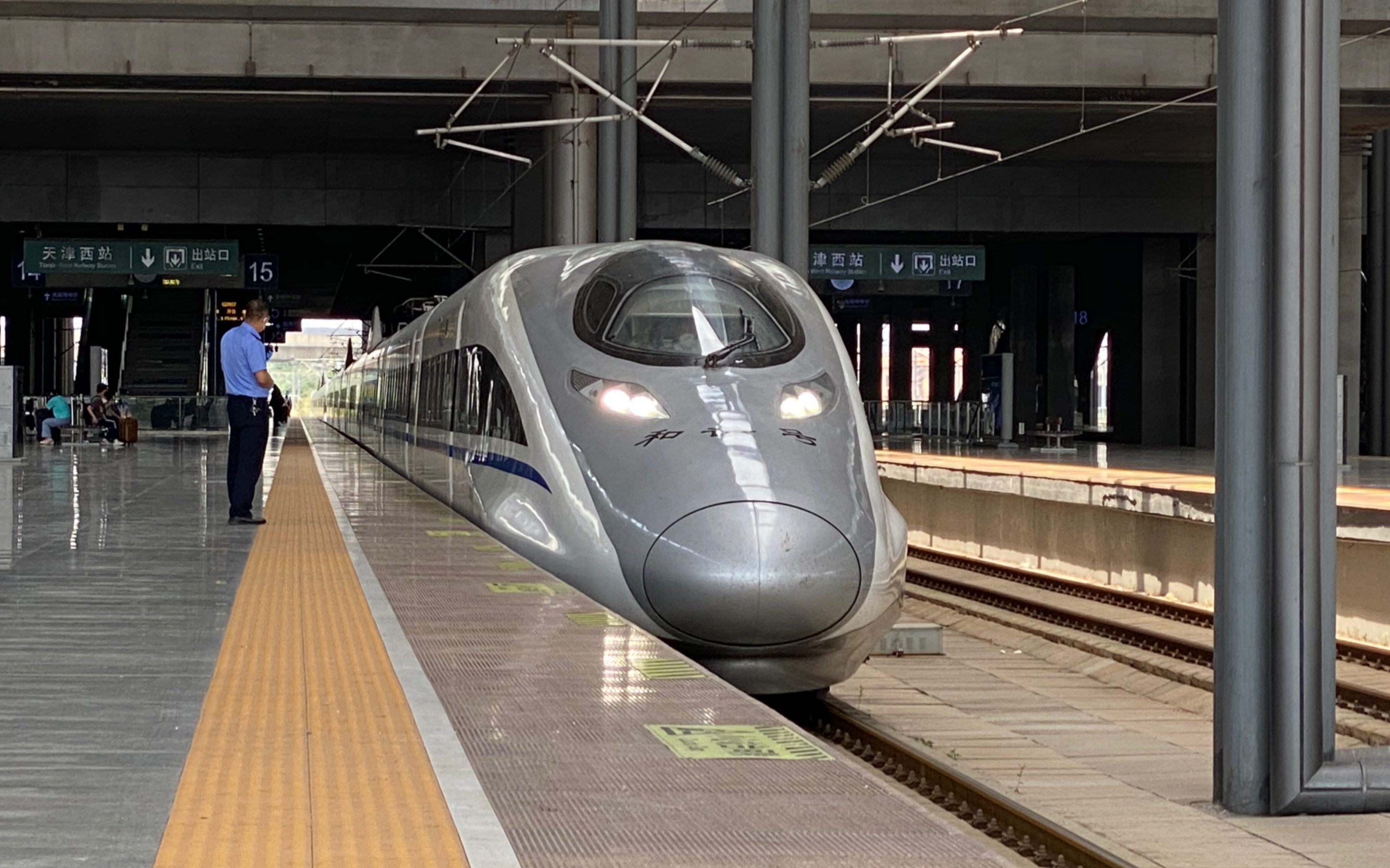 中国铁路重联crh380a型动车组滨海西站出站