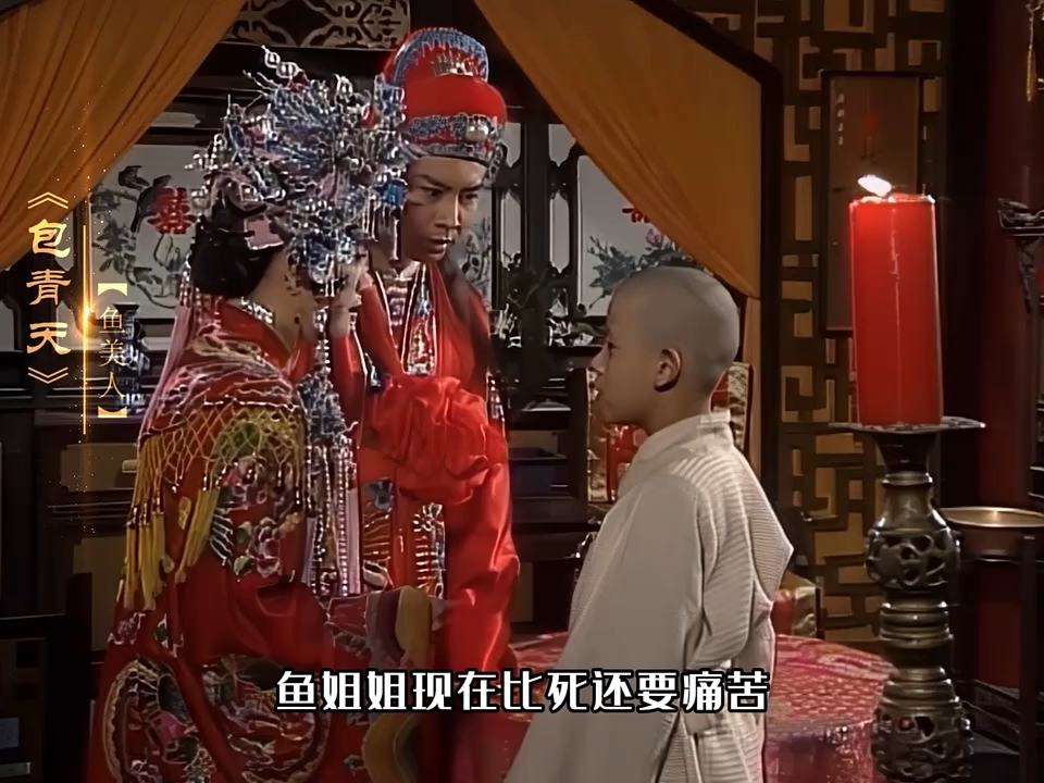 冥河姥姥死于话太多 包拯的文曲星元神大显神威