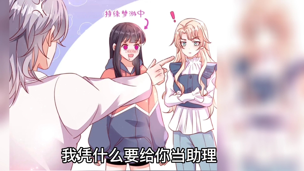 第15集‖冤家路窄哔哩哔哩bilibili