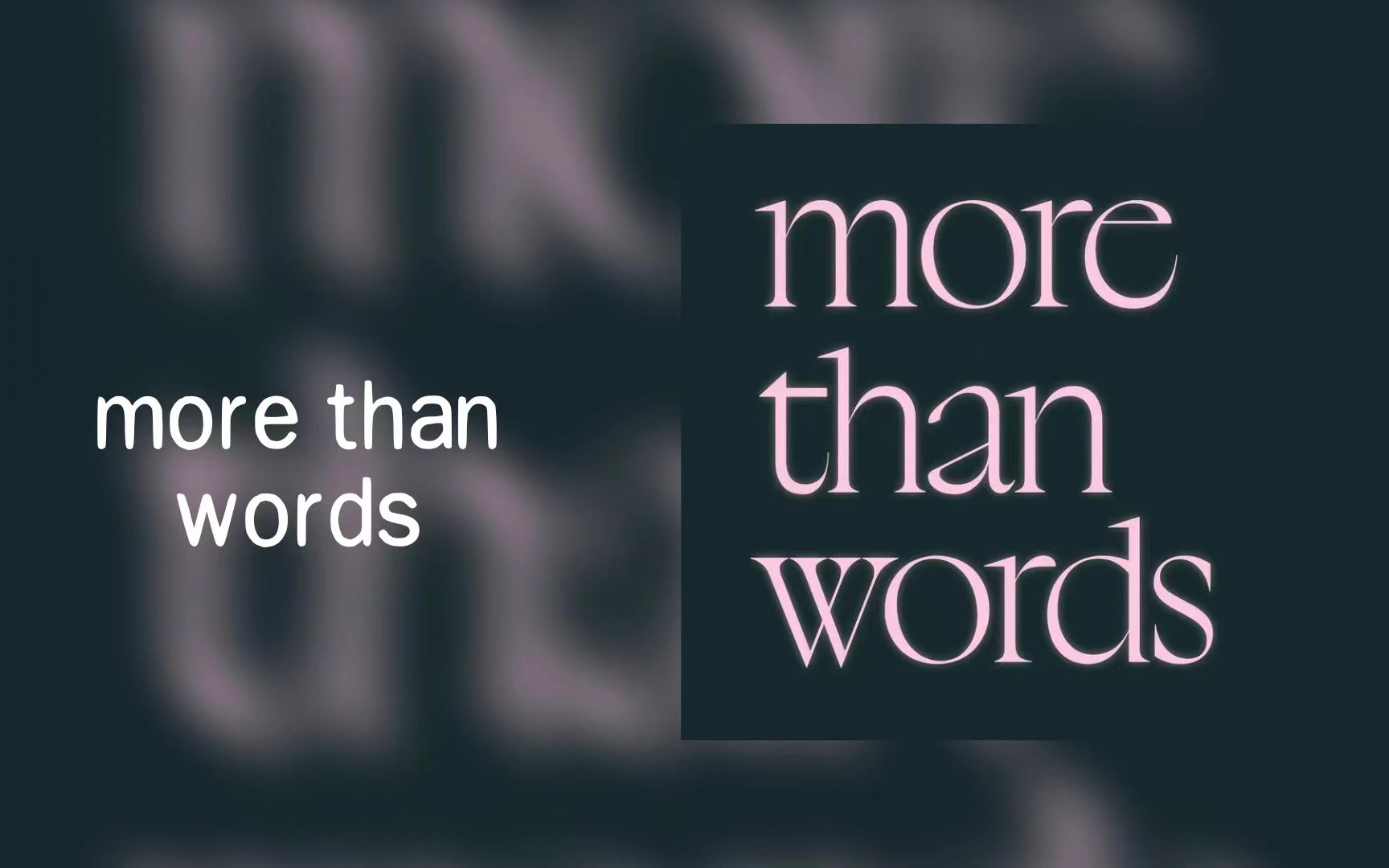 歌曲推荐 more than words - 羊文学 咒术回战第二季ed