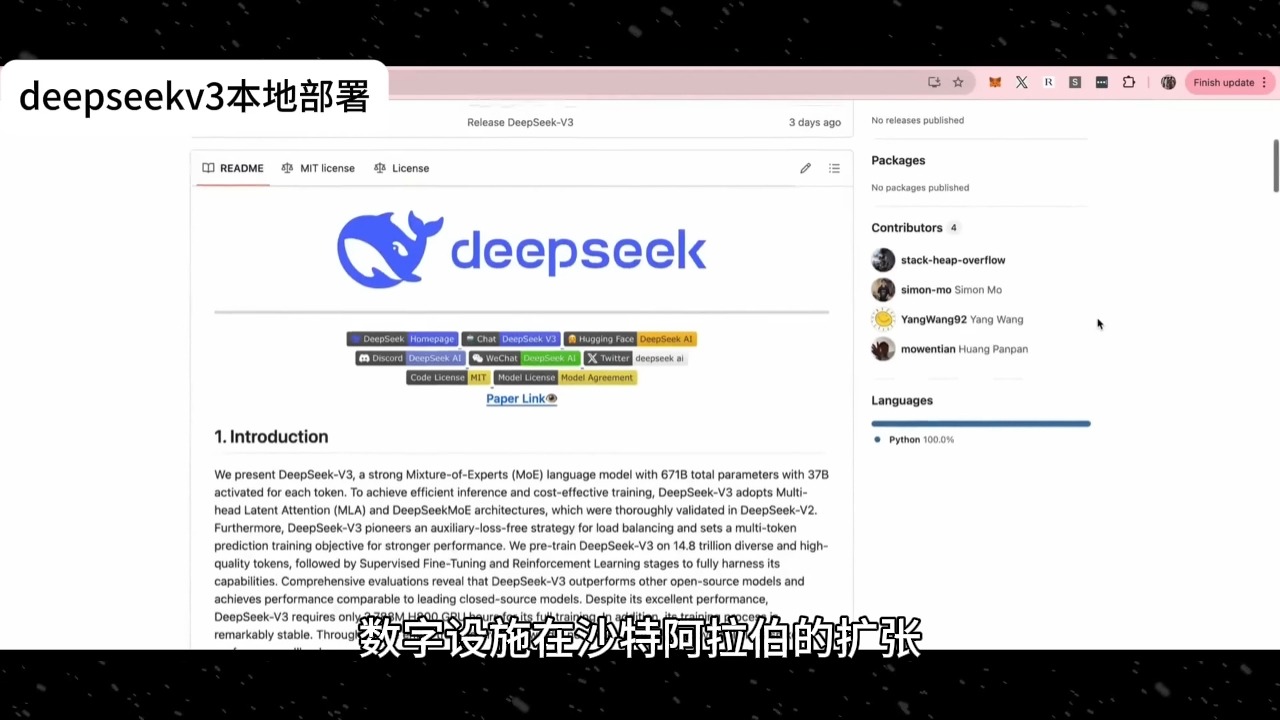 AI搜索引擎175亿！网易2024研发大投入多业务接入DeepSeek开启变革