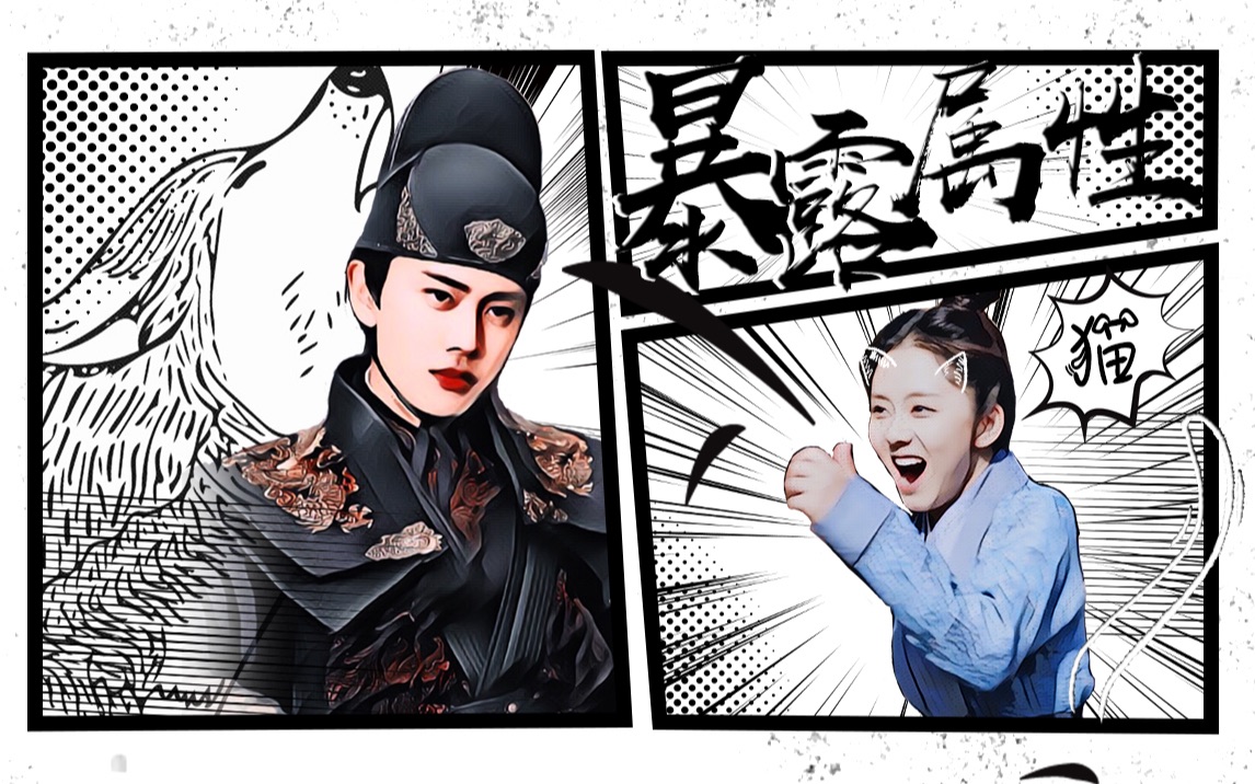 注意避让前方言渊吸猫高萌预警喵儿锦衣之下任嘉伦陆绎x谭松韵袁今夏