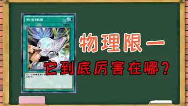 命运抽牌-哔哩哔哩_Bilibili