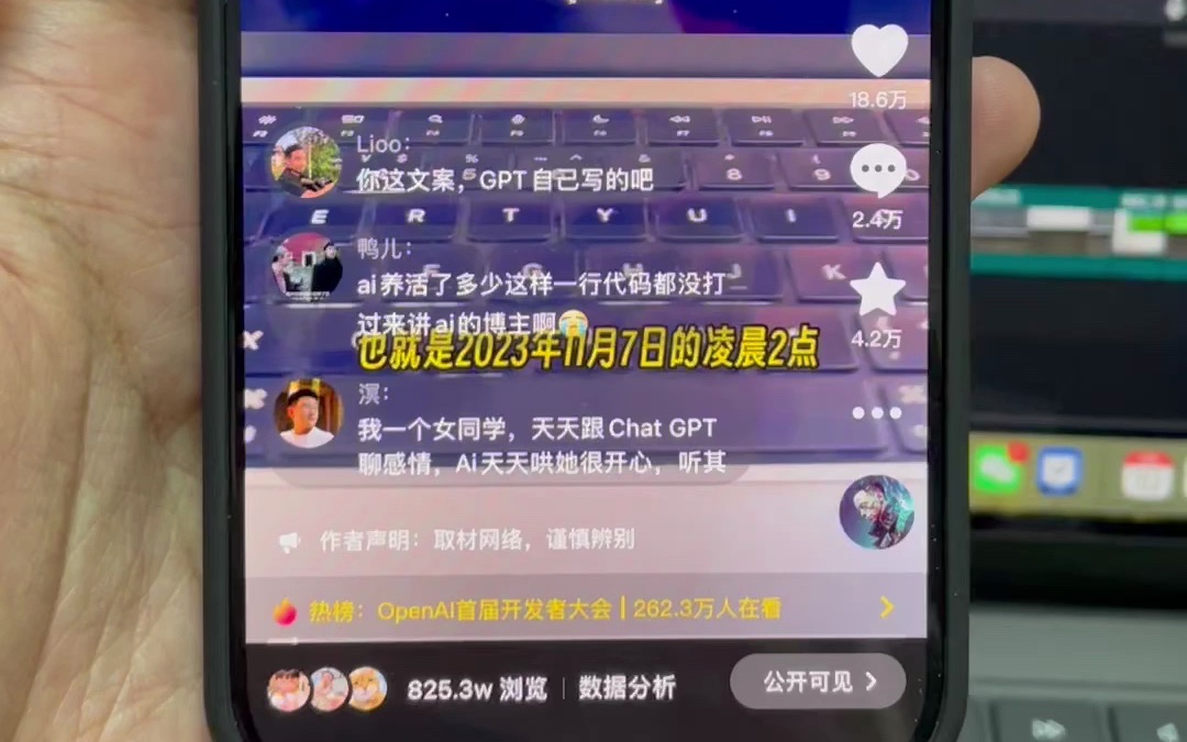 GPTs全面开放,24小时世界巨变,潘多拉魔盒已经打开哔哩哔哩bilibili