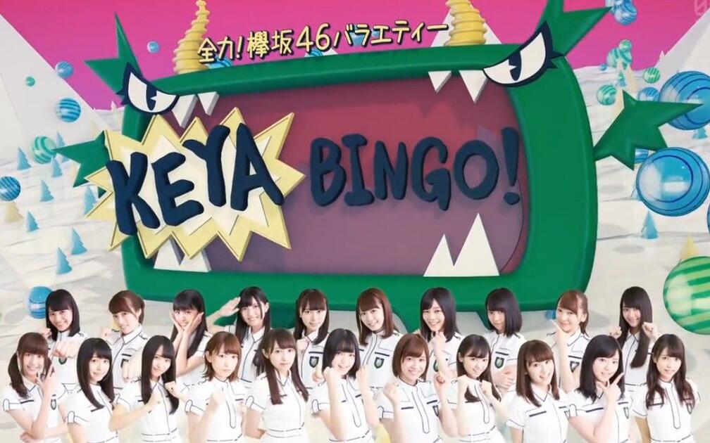KEYABINGO!合集_哔哩哔哩_bilibili
