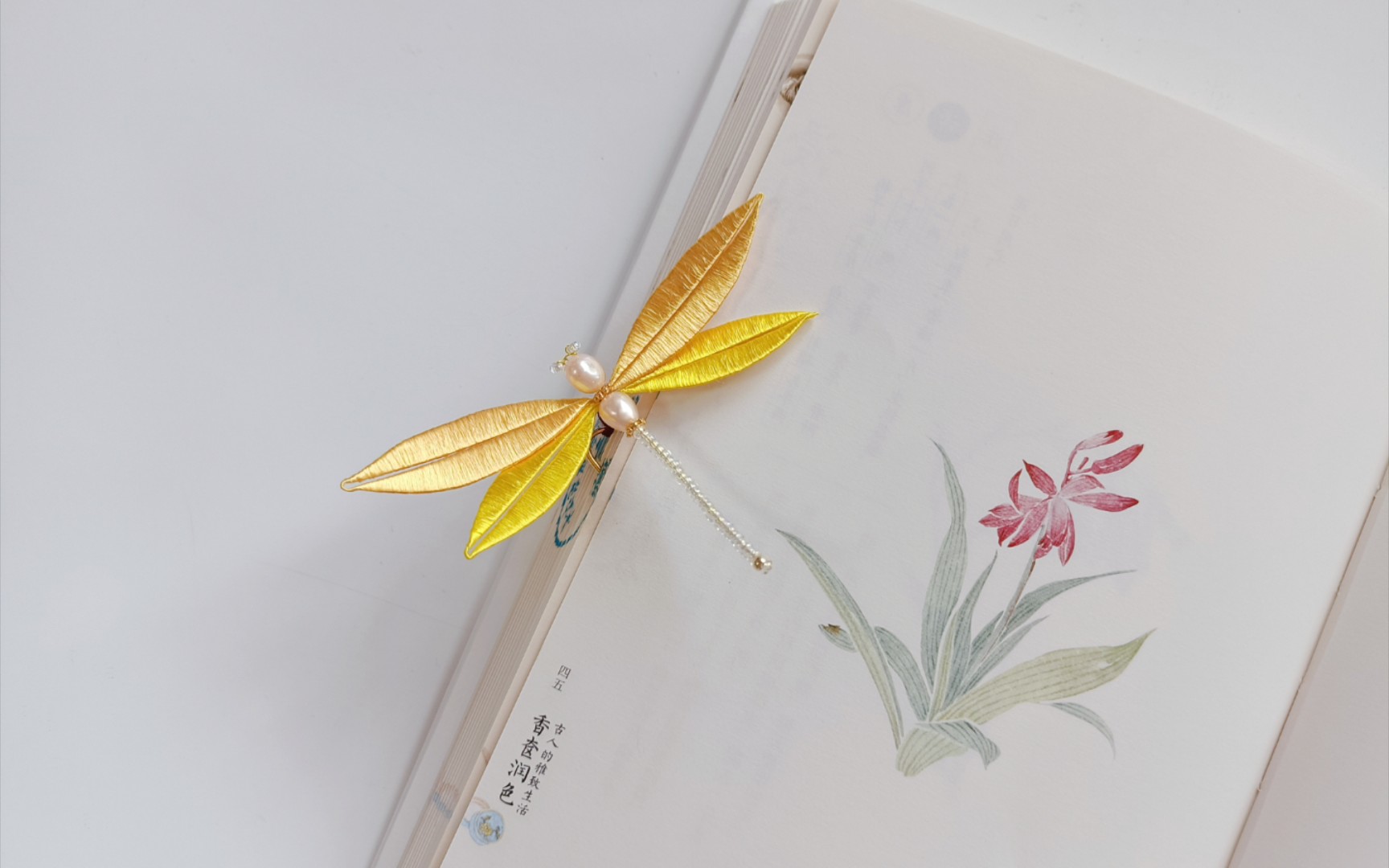 【缠花】一只缠花蜻蜓!_哔哩哔哩_bilibili