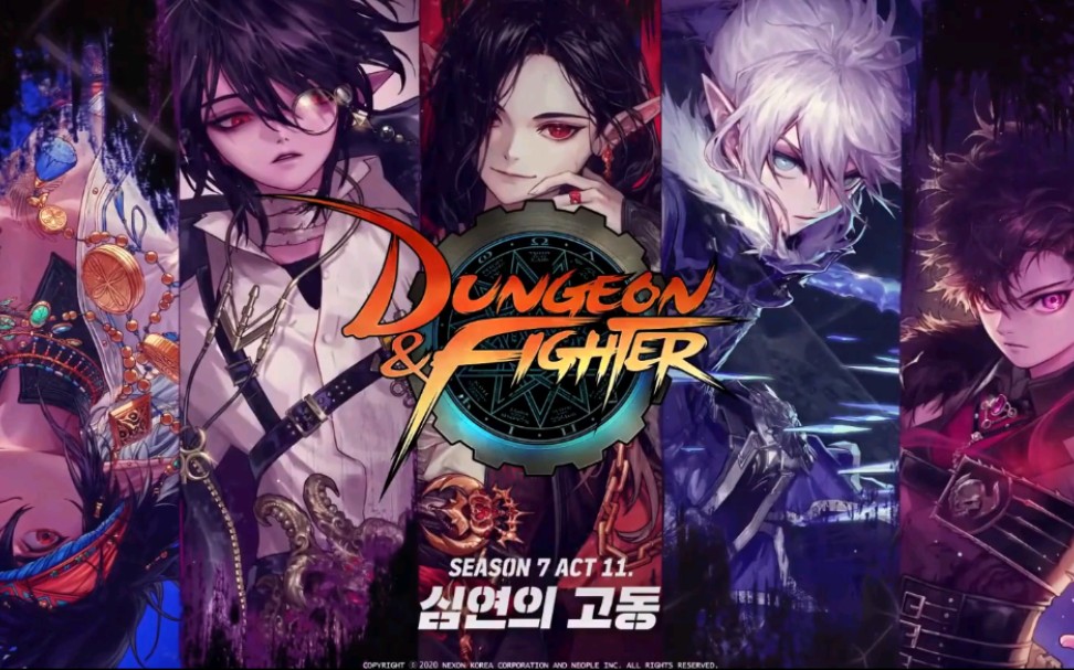 dnf男魔法师三觉韩服觉醒动画1080p