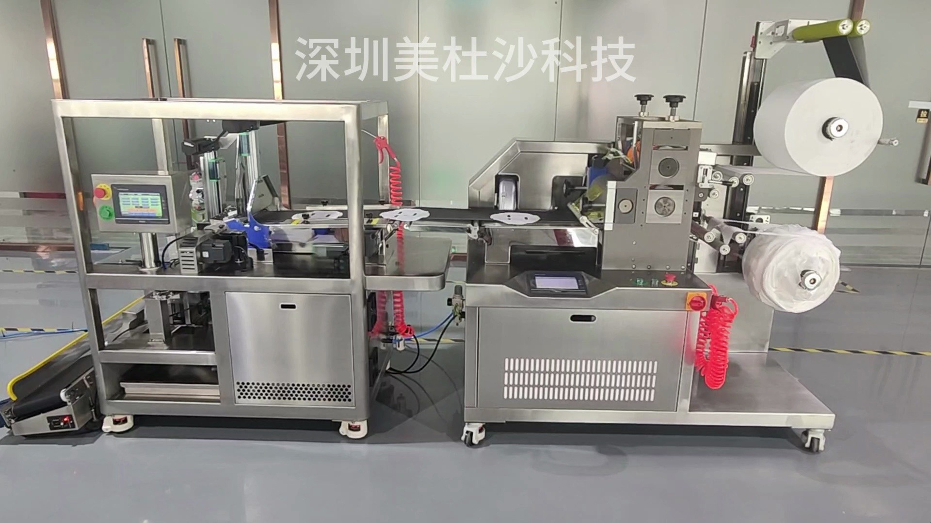 全自动面膜生产线,自动滚切-折叠-入袋#面膜加工设备 #自动化设备