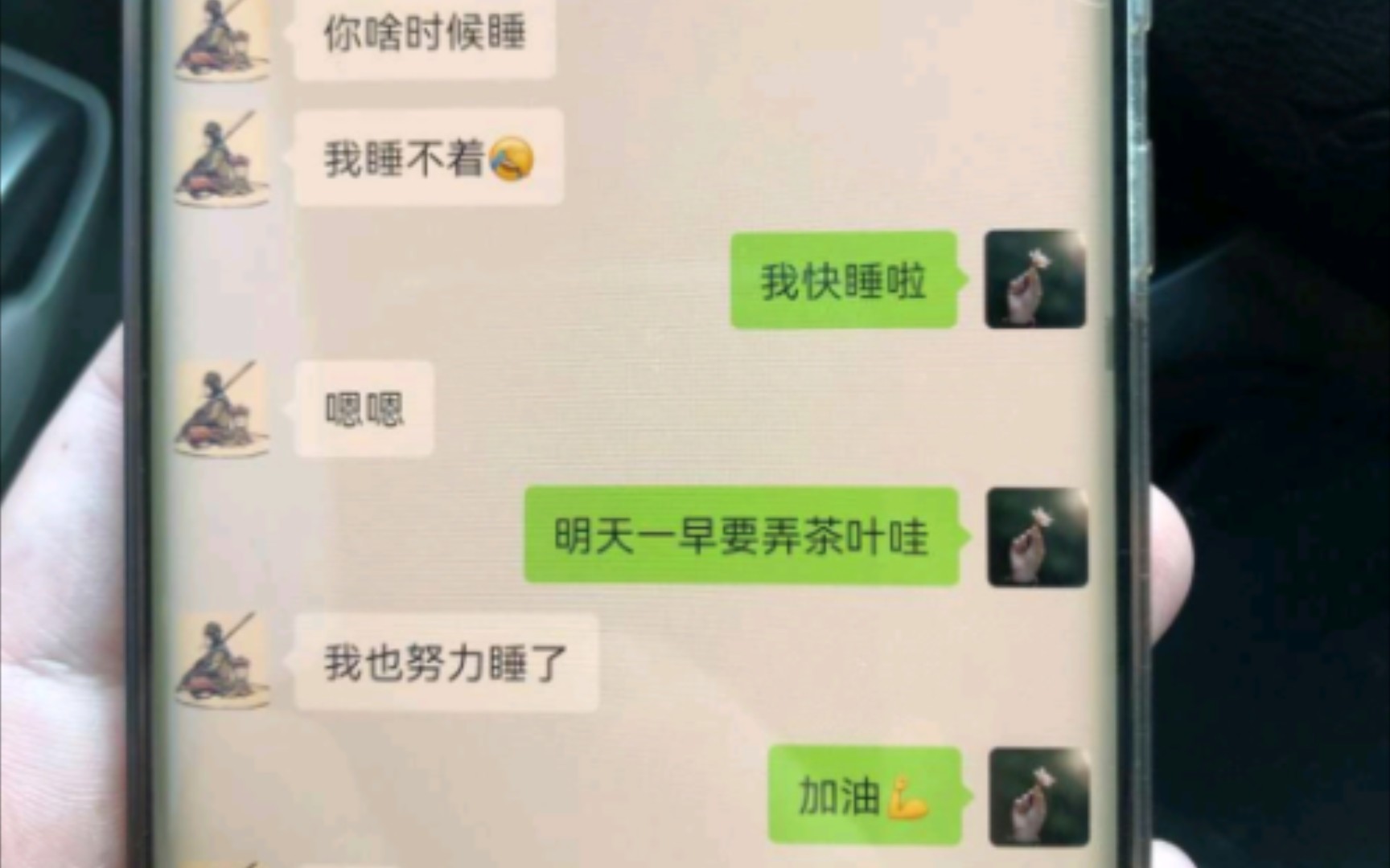 求助,屌大的帮忙看看一个僧人和我女朋友的对话.哔哩哔哩bilibili