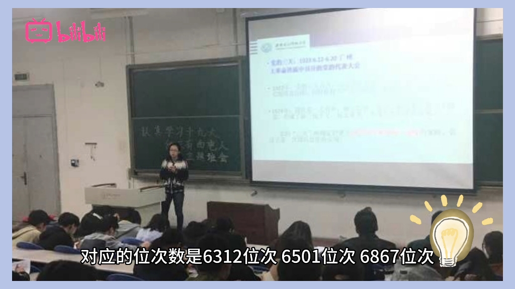 西安电子科技大学好的专业哔哩哔哩bilibili