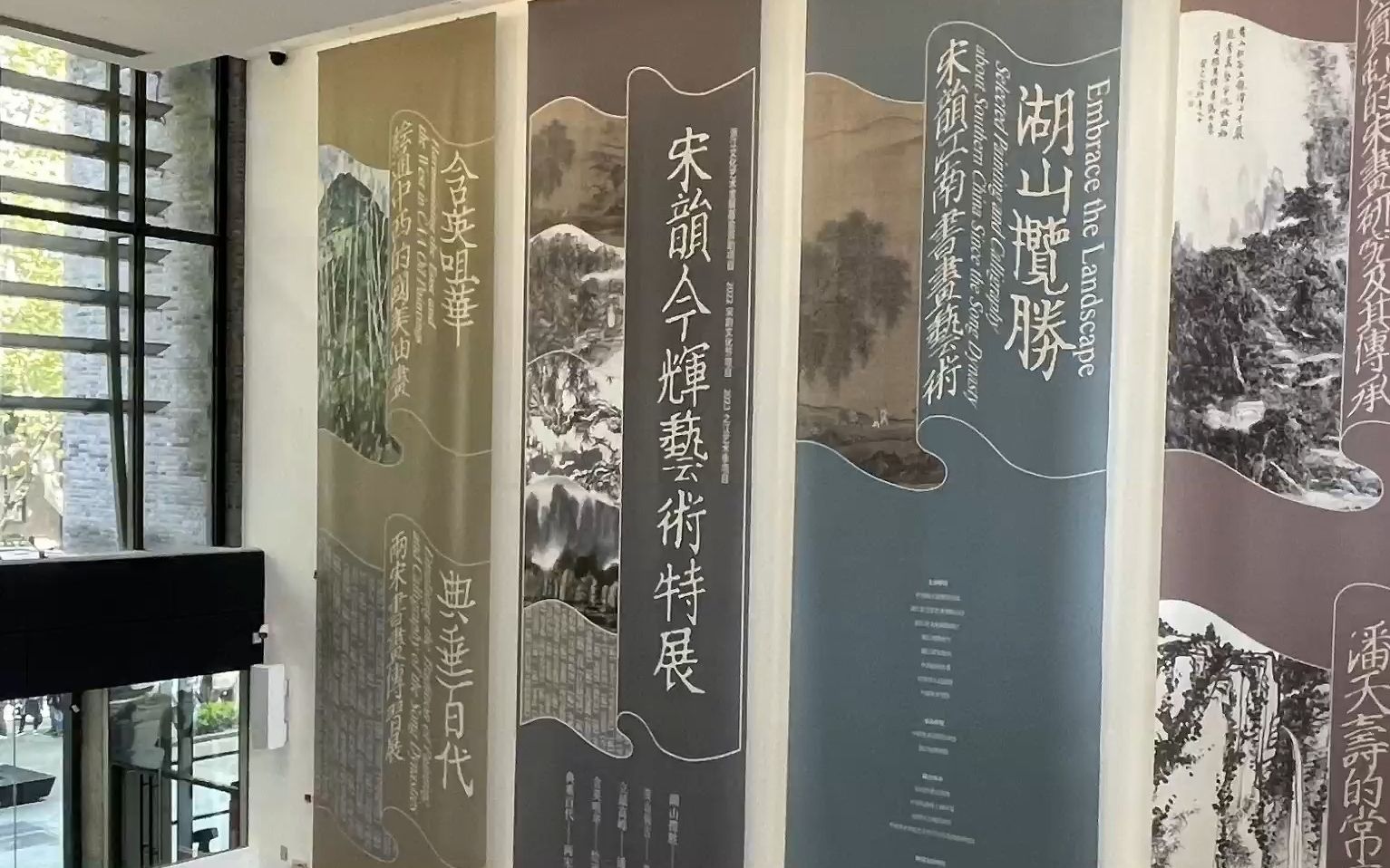 「宋韵今辉」艺术特展闭幕日特别直播|策展人余旭鸿*宋画研究学者李慧漱*画家林海钟【直播回放】哔哩哔哩bilibili