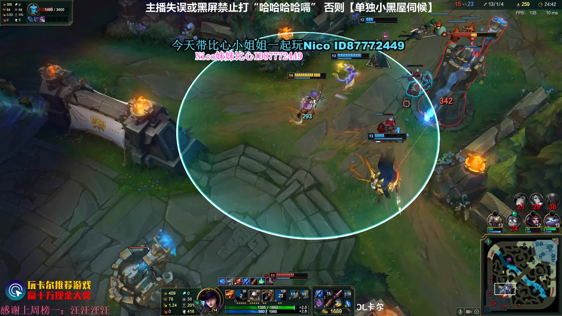 卡尔直播录像2019112313时56分15时7分跟比心小姐姐一起排位