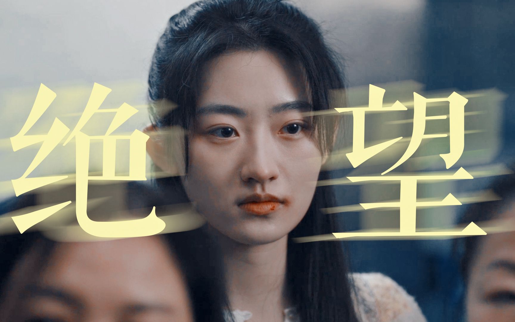 扫黑风暴林浩亲眼目睹了徐英子的死亡双份的绝望