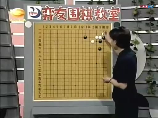 [图]弈友围棋教室(36-38)-徐莹围棋教学