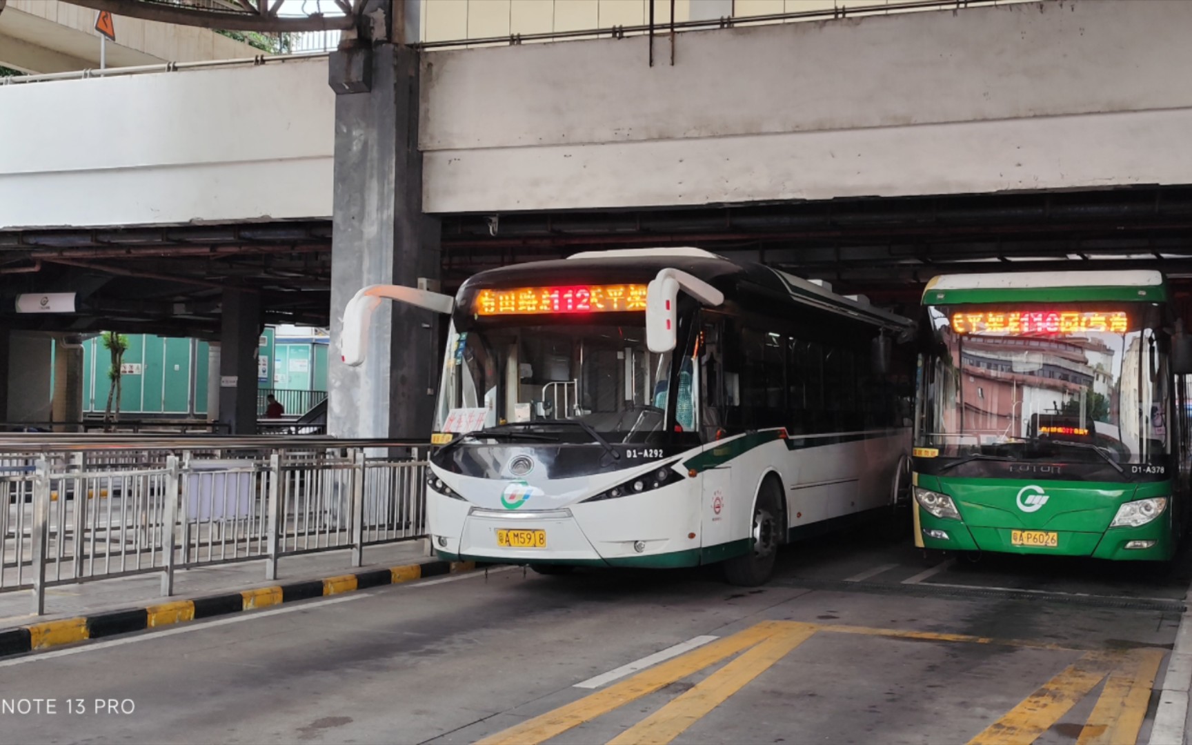 【为数不多的电鲨】广州公交112路天平架总站至南田路总站全程 前方