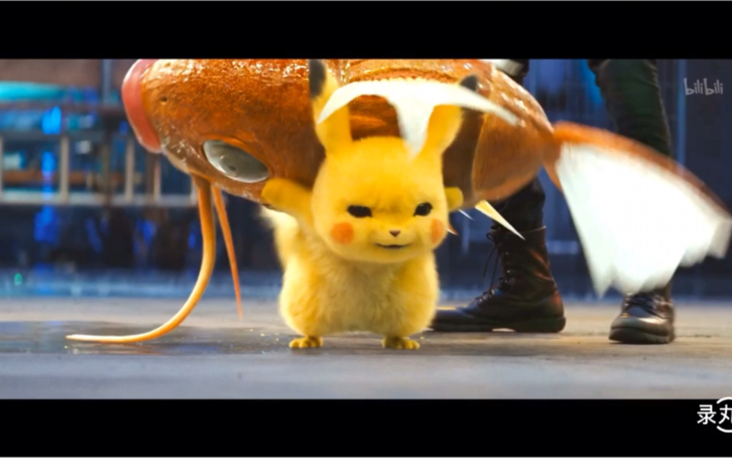 皮卡丘自截图