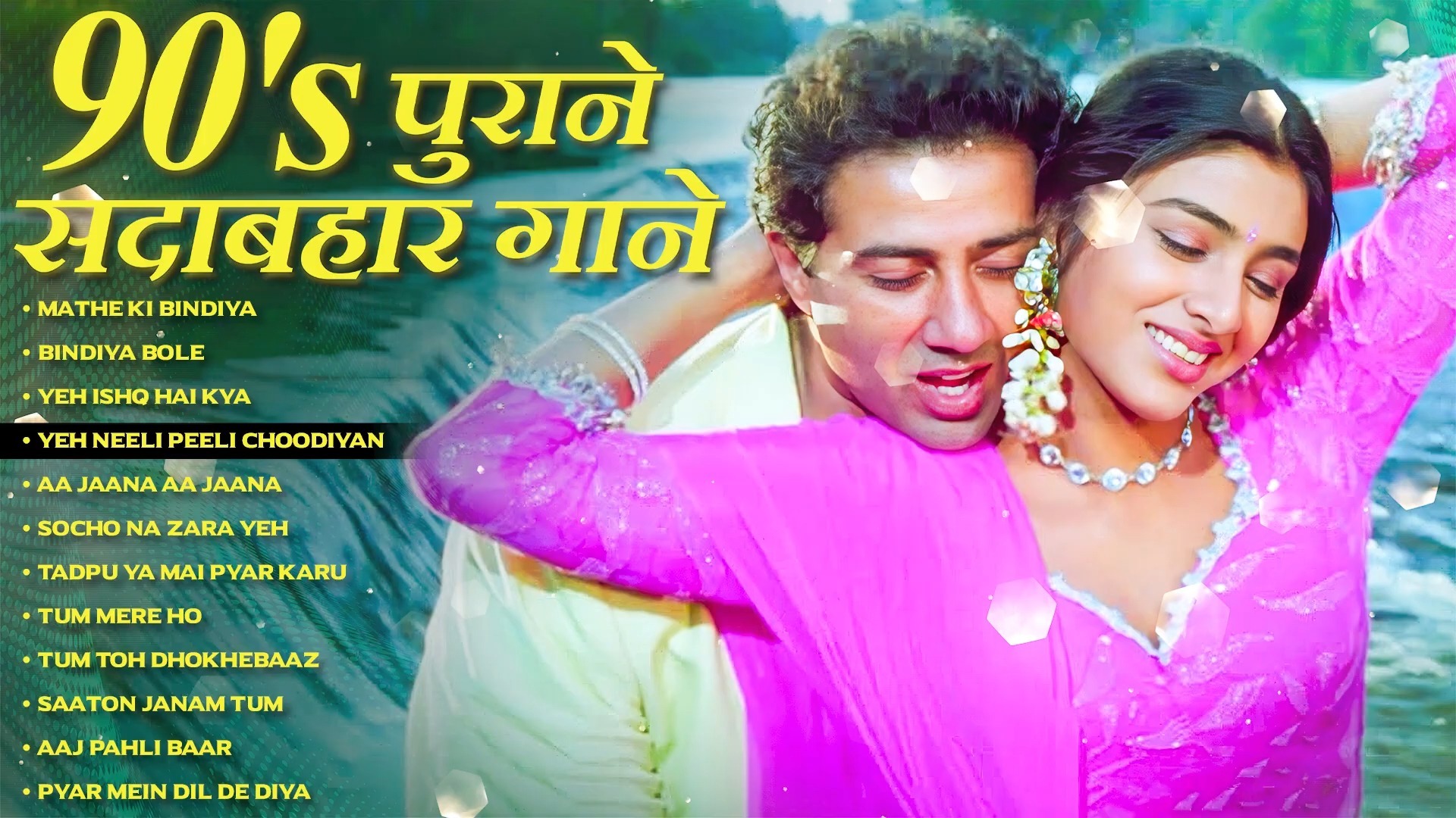 90s Old Hindi Songs | Evergreen Bollywood Hits