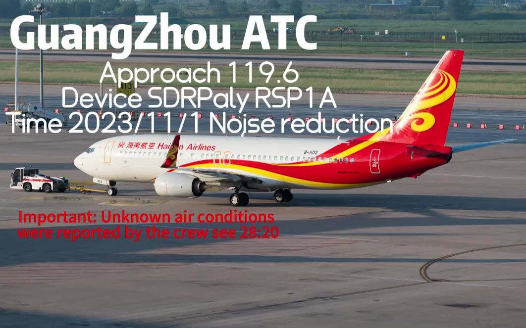 【ATC 录音】 GuangZhou Approach 119.6 广州进近 119.6 | CC 字幕 | 机组报告疑似不明飞行物 UAP哔哩哔哩bilibili