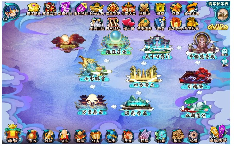 造梦西游5暴菇贫民低战沙僧艰难过房日兔