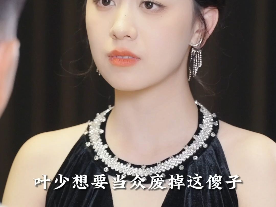 《镇国神婿》06