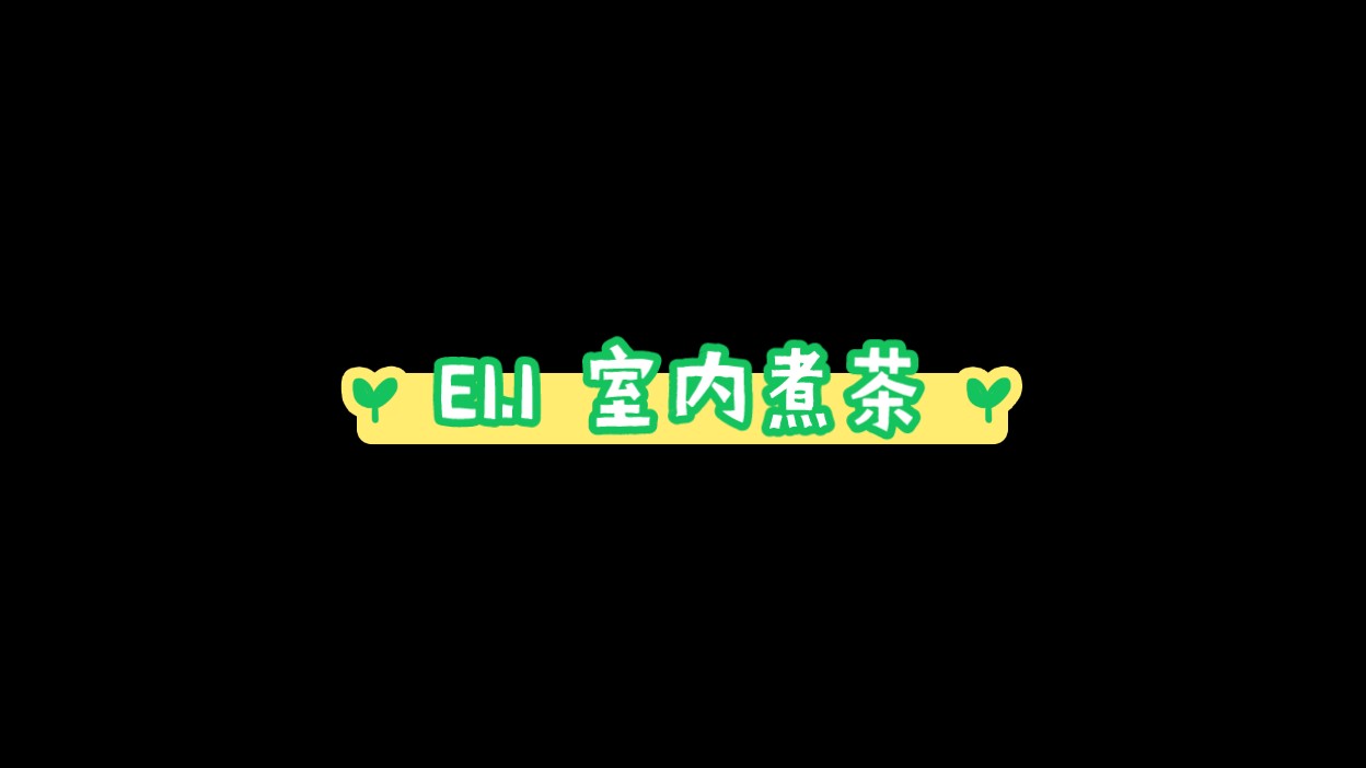 李重传的一生哔哩哔哩bilibili