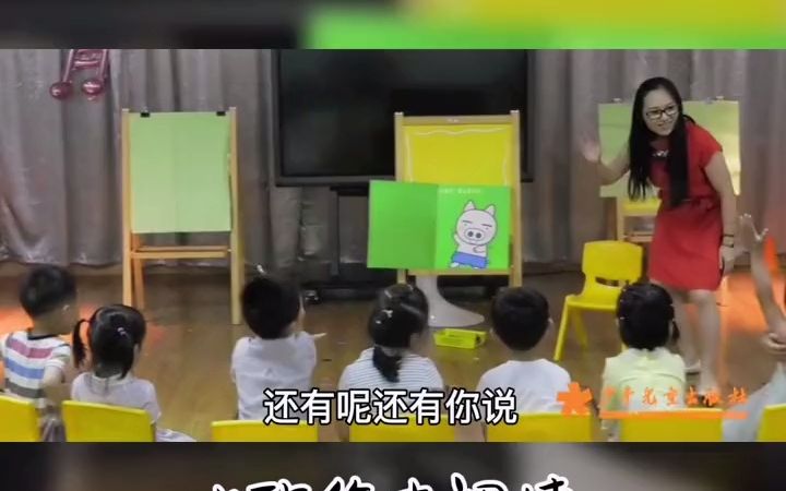 [图]幼师必备公开课_幼儿园公开课小班绘本阅读《猪哥哥照镜子》