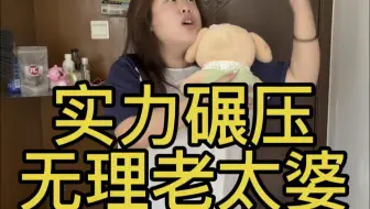 你要是实在听不懂道理。我也有的是力气和手段