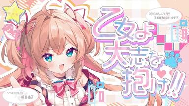 粉雪 KONAYUKI 融合YOUGO56 156cm Shirogane Noel] [Christmas] - 粉雪 (Konayuki) / Remioromen