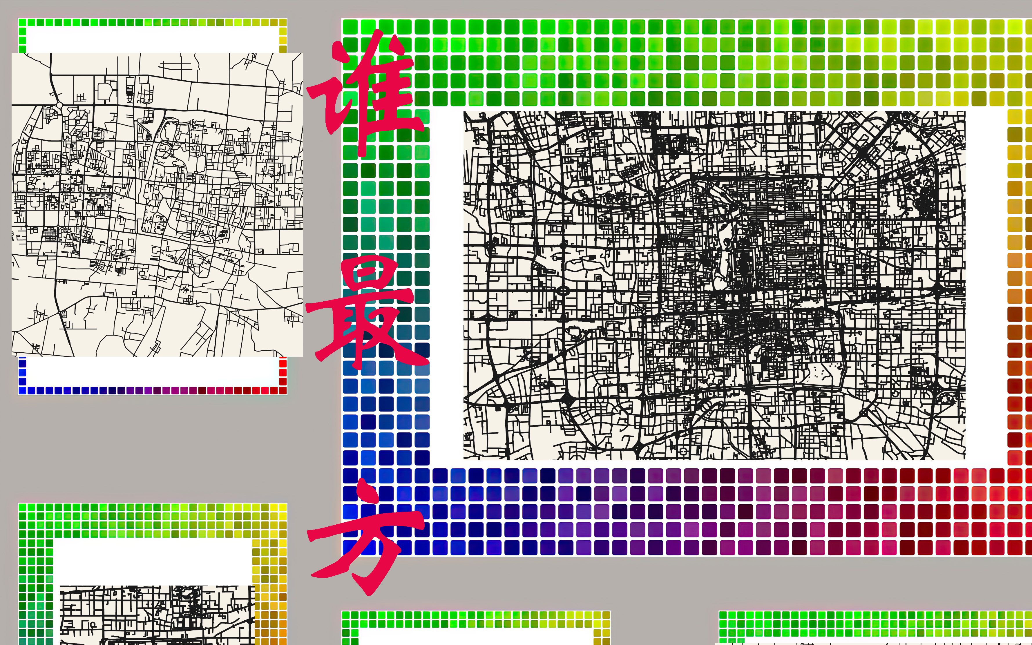 哪座城市的路网最方方正正?八大古都路网图一览哔哩哔哩bilibili