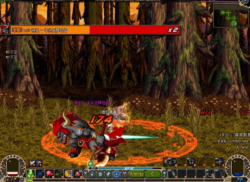 dnf当年打牛头王萨乌塔用复活发现有血包之后是种什么样的心态?