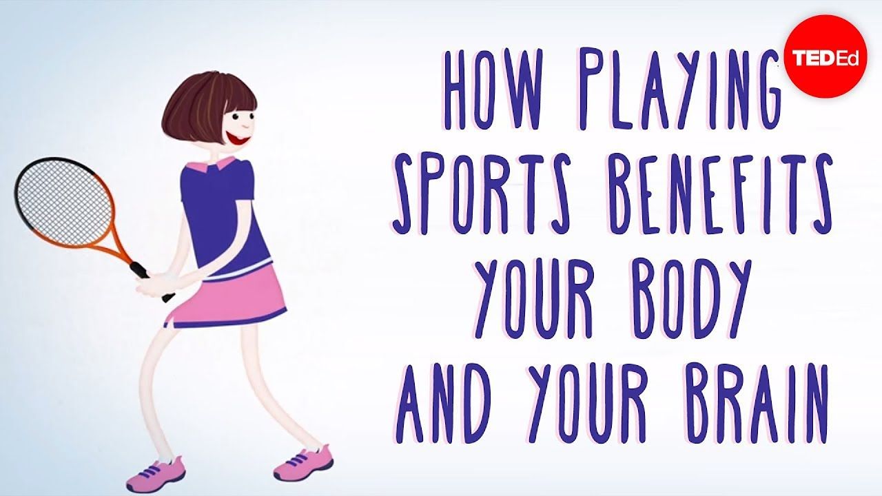 [图]【TED】为什么运动有益健康？How playing sports benefits your body and your brain