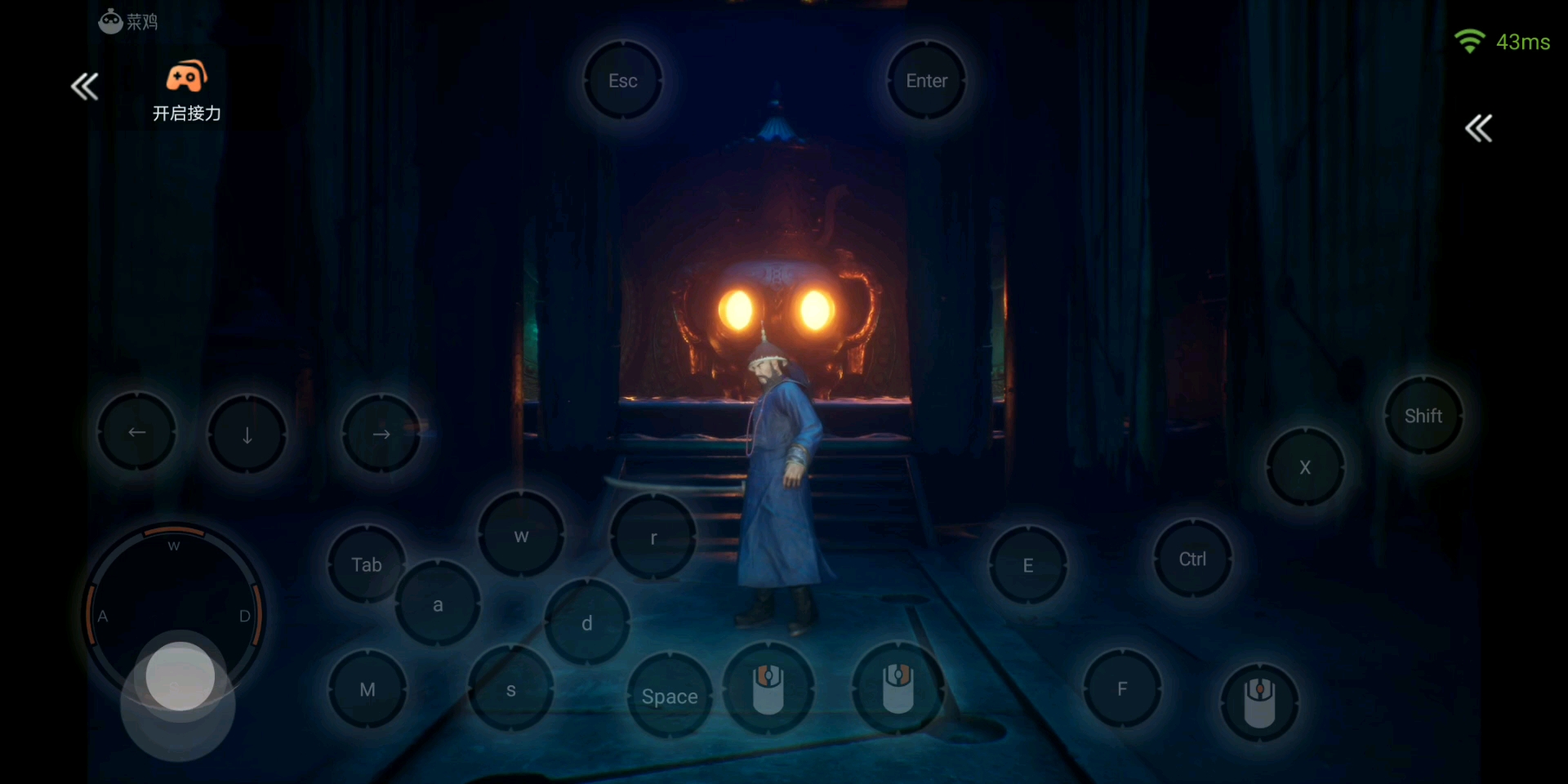 纸人2我被老爷剁成了肉酱番外3