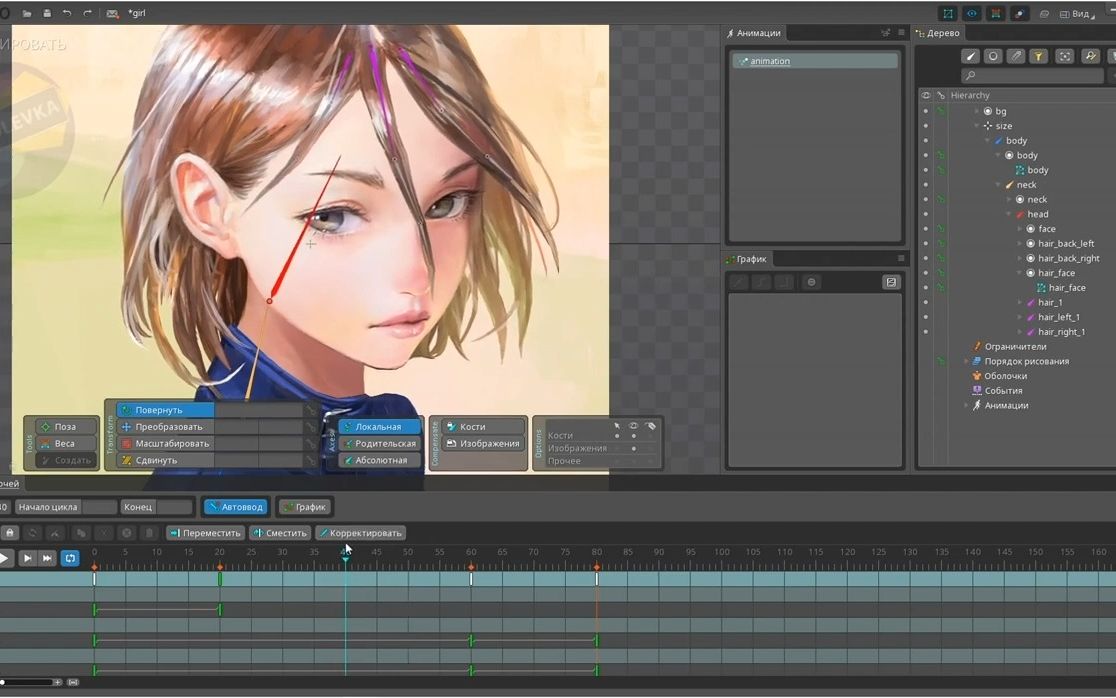 【中俄文双字幕】spine 2d 教程:女孩动画制作02_哔哩哔哩_bilibili