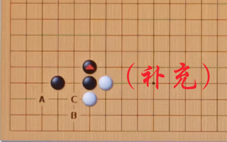 【围棋定式】靠压定式及后续变化(补充)