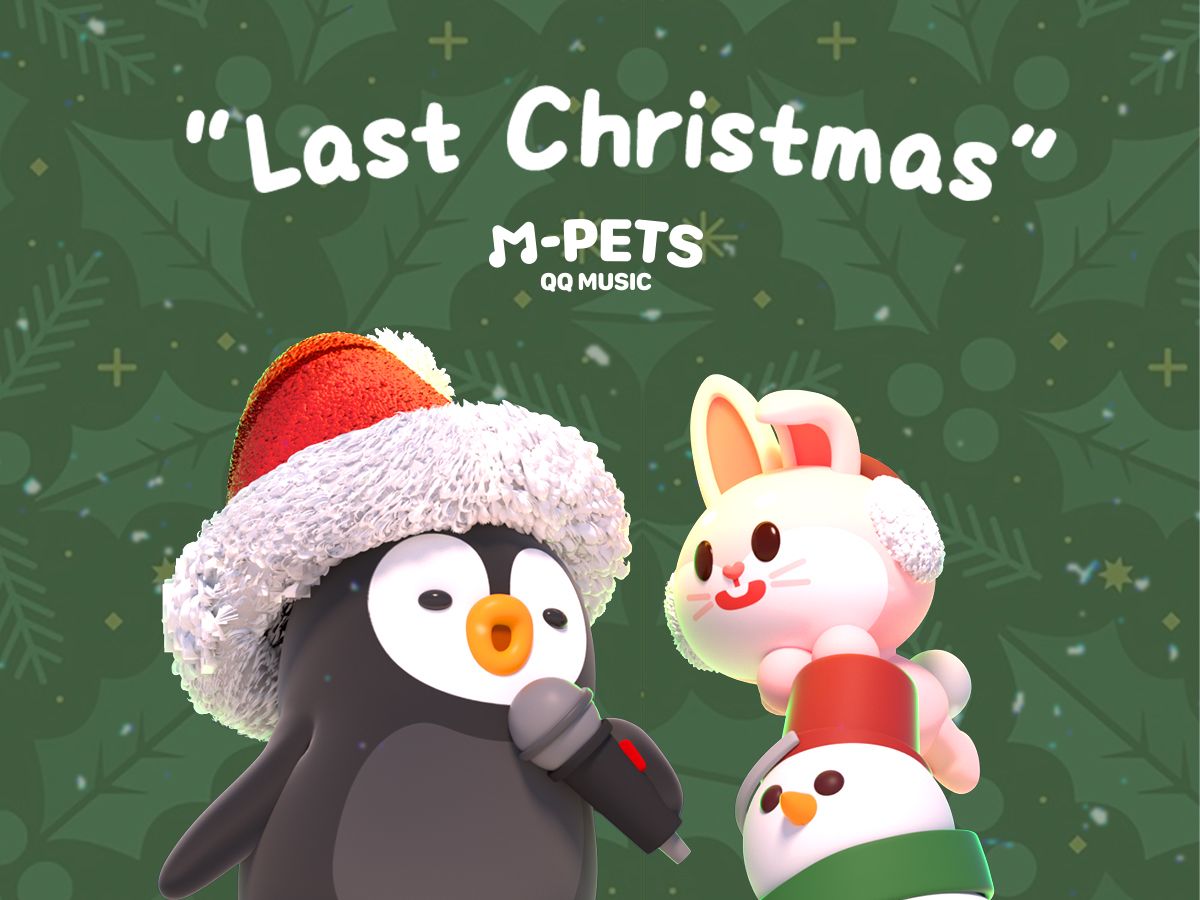 [图]【M-PETS合唱团】咕咕鹅圣诞温柔献唱《Last Christmas》